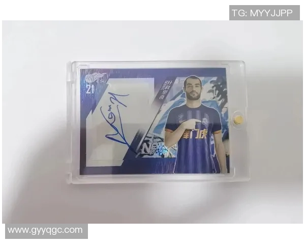 探索球星卡足球箱的收藏魅力与隐藏价值揭秘收藏爱好者的新天地 探索球星卡足球箱的收藏魅力与隐藏价值揭秘收藏爱好者的新天地